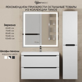 Тумба под раковину Uperwood Tanos 100 см, подвесная, белая/графит в Коротчаево - korotchaevo.mebel24.online | фото 11