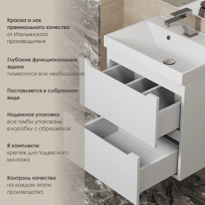 Тумба под раковину Uperwood Tanos 100 см, подвесная, белая матовая в Коротчаево - korotchaevo.mebel24.online | фото 5