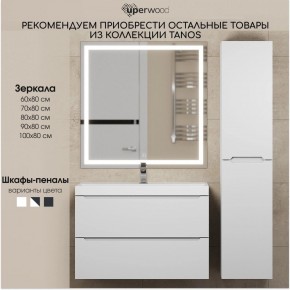 Тумба под раковину Uperwood Tanos 100 см, подвесная, белая матовая в Коротчаево - korotchaevo.mebel24.online | фото 7