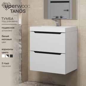 Тумба под раковину Uperwood Tanos 50 см, подвесная, белая/графит в Коротчаево - korotchaevo.mebel24.online | фото 3