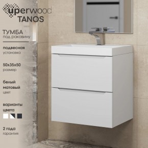 Тумба под раковину Uperwood Tanos 50 см, подвесная, белая матовая в Коротчаево - korotchaevo.mebel24.online | фото 6