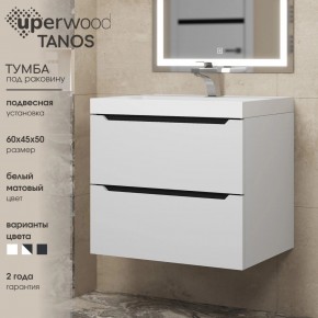 Тумба под раковину Uperwood Tanos 60 см, подвесная, белая/графит в Коротчаево - korotchaevo.mebel24.online | фото 3