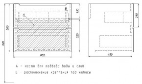 Тумба под раковину Uperwood Tanos 60 см, подвесная, белая/графит в Коротчаево - korotchaevo.mebel24.online | фото 7
