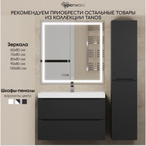 Тумба под раковину Uperwood Tanos 60 см, подвесная, черная матовая в Коротчаево - korotchaevo.mebel24.online | фото 12