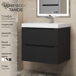 Тумба под раковину Uperwood Tanos 60 см, подвесная, черная матовая в Коротчаево - korotchaevo.mebel24.online | фото 3