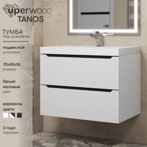 Тумба под раковину Uperwood Tanos 70 см, подвесная, белая/графит в Коротчаево - korotchaevo.mebel24.online | фото 3