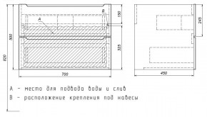Тумба под раковину Uperwood Tanos 70 см, подвесная, белая/графит в Коротчаево - korotchaevo.mebel24.online | фото 7