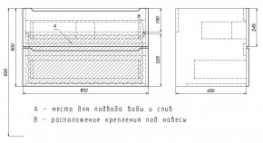 Тумба под раковину Uperwood Tanos 80 см, подвесная, белая/графит в Коротчаево - korotchaevo.mebel24.online | фото 7