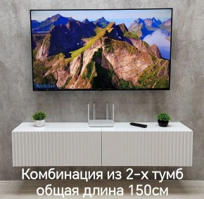 Тумба подвесная под ТВ LINES MTV1-MA 750 Белый глянец (Белый-M 10.1.1) в Коротчаево - korotchaevo.mebel24.online | фото 10