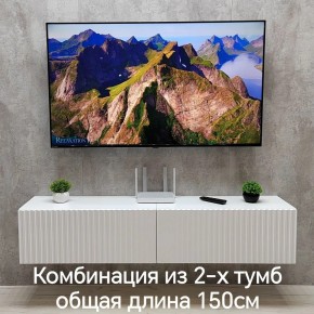 Тумба подвесная под ТВ LINES MTV1-MA 750 Белый матовый (Белый-M 10.1.2) в Коротчаево - korotchaevo.mebel24.online | фото 8