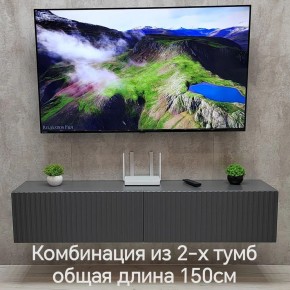 Тумба подвесная под ТВ LINES MTV1-MA 750 Темно-серый (Графит-M 10.1.25) в Коротчаево - korotchaevo.mebel24.online | фото 10