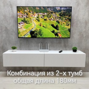 Тумба подвесная под ТВ LINES MTV3-MA 900 Белый глянец (Белый-M 10.1.1) в Коротчаево - korotchaevo.mebel24.online | фото 10