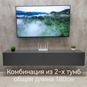 Тумба подвесная под ТВ LINES MTV3-MA 900 Темно-серый (Графит-M 10.1.25) в Коротчаево - korotchaevo.mebel24.online | фото 9