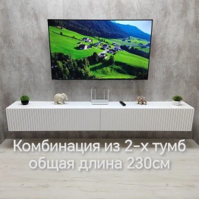 Тумба подвесная под ТВ LINES MTV4-MA 1150 Белый матовый (Белый-M 10.1.2) в Коротчаево - korotchaevo.mebel24.online | фото 10