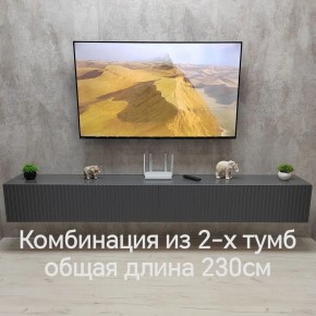 Тумба подвесная под ТВ LINES MTV4-MA 1150 Темно-серый (Графит-M 10.1.25) в Коротчаево - korotchaevo.mebel24.online | фото 8