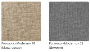 Тумба прикроватная AMANDA - 1 в ткани рогожка Moderno  в Коротчаево - korotchaevo.mebel24.online | фото 2