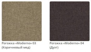 Тумба прикроватная AMANDA - 1 в ткани рогожка Moderno  в Коротчаево - korotchaevo.mebel24.online | фото 3