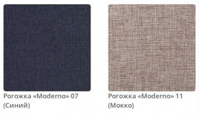 Тумба прикроватная AMANDA - 1 в ткани рогожка Moderno  в Коротчаево - korotchaevo.mebel24.online | фото 4