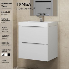 Тумба с раковиной Uperwood Tanos 50 см, подвесная, белая матовая в Коротчаево - korotchaevo.mebel24.online | фото 5