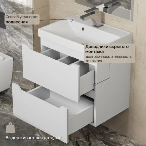 Тумба с раковиной Uperwood Tanos 50 см, подвесная, белая матовая в Коротчаево - korotchaevo.mebel24.online | фото 7