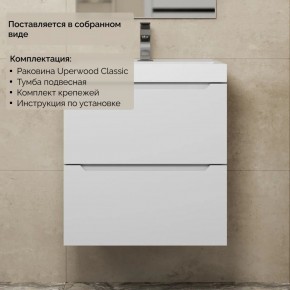 Тумба с раковиной Uperwood Tanos 50 см, подвесная, белая матовая в Коротчаево - korotchaevo.mebel24.online | фото 8
