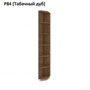 РОЛАНД Угловые завершения  Р84 в Коротчаево - korotchaevo.mebel24.online | фото 10