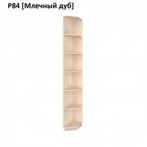 РОЛАНД Угловые завершения  Р84 в Коротчаево - korotchaevo.mebel24.online | фото 8