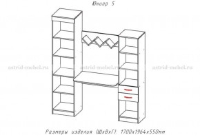 ЮНИОР-5 Уголок школьника (ЦРК.ЮНР.05) в Коротчаево - korotchaevo.mebel24.online | фото 2