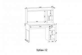 УРБАН - 12 Стол письменный в Коротчаево - korotchaevo.mebel24.online | фото 2