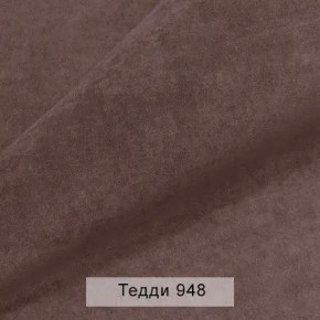 УРБАН Кровать БЕЗ ОРТОПЕДА (в ткани коллекции Ивару №8 Тедди) в Коротчаево - korotchaevo.mebel24.online | фото 3