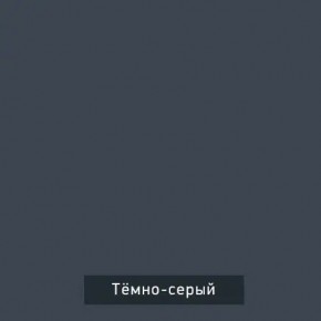 ВИНТЕР - 13 Тумба прикроватная в Коротчаево - korotchaevo.mebel24.online | фото 6