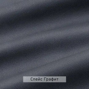 ВИНТЕР - 16 ПМ Кровать 1600 с ортопедом с ПМ НК в Коротчаево - korotchaevo.mebel24.online | фото 5