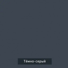 ВИНТЕР - 16 ПМ Кровать 1600 с ортопедом с ПМ НК в Коротчаево - korotchaevo.mebel24.online | фото 6