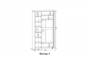 ВИНТЕР 3 Шкаф 3-х створчатый в Коротчаево - korotchaevo.mebel24.online | фото 2