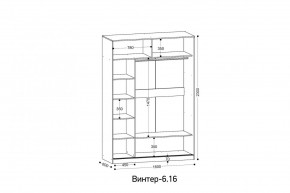 ВИНТЕР - 6.16 Шкаф-купе 1600 без зеркала в Коротчаево - korotchaevo.mebel24.online | фото 2