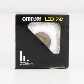 Встраиваемый светильник Citilux Боска CLD041NW0 в Коротчаево - korotchaevo.mebel24.online | фото 14