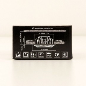 Встраиваемый светильник Citilux Боска CLD041NW3 в Коротчаево - korotchaevo.mebel24.online | фото 12