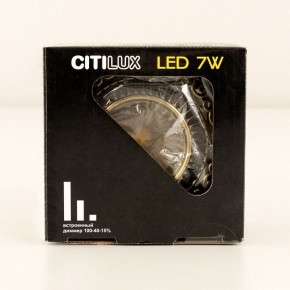 Встраиваемый светильник Citilux Боска CLD041NW3 в Коротчаево - korotchaevo.mebel24.online | фото 13