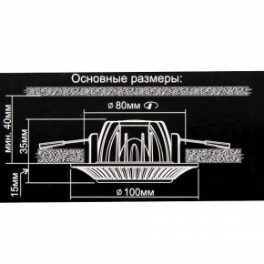 Встраиваемый светильник Citilux Дзета CLD042NW1 в Коротчаево - korotchaevo.mebel24.online | фото 12