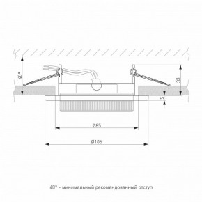 Встраиваемый светильник Elektrostandard Circu a069360 в Коротчаево - korotchaevo.mebel24.online | фото 3