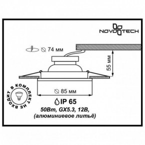 Встраиваемый светильник Novotech Aqua 369305 в Коротчаево - korotchaevo.mebel24.online | фото 2