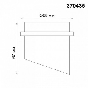 Встраиваемый светильник Novotech Butt 370435 в Коротчаево - korotchaevo.mebel24.online | фото 5