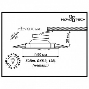 Встраиваемый светильник Novotech Classic 369693 в Коротчаево - korotchaevo.mebel24.online | фото 3