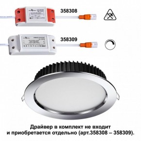 Встраиваемый светильник Novotech Drum 358305 в Коротчаево - korotchaevo.mebel24.online | фото 2