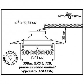 Встраиваемый светильник Novotech Flame 1 369269 в Коротчаево - korotchaevo.mebel24.online | фото 3