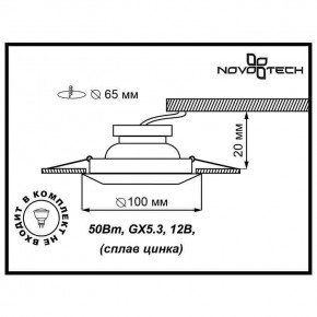 Встраиваемый светильник Novotech Forza 370246 в Коротчаево - korotchaevo.mebel24.online | фото 3