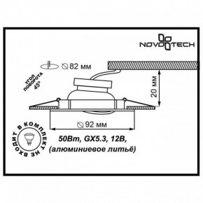 Встраиваемый светильник Novotech Henna 369643 в Коротчаево - korotchaevo.mebel24.online | фото 3