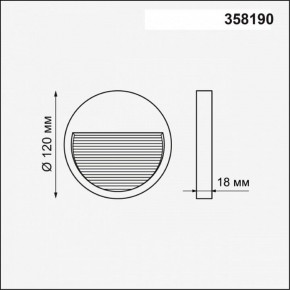 Встраиваемый светильник Novotech Muro 358190 в Коротчаево - korotchaevo.mebel24.online | фото 3