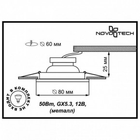 Встраиваемый светильник Novotech Tor 369115 в Коротчаево - korotchaevo.mebel24.online | фото 3