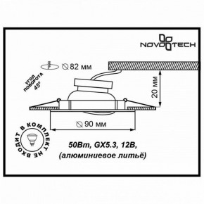 Встраиваемый светильник Novotech Trek 369609 в Коротчаево - korotchaevo.mebel24.online | фото 3